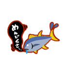 吹き出しマグロくん（個別スタンプ：22）