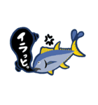 吹き出しマグロくん（個別スタンプ：24）