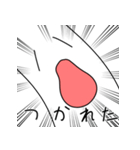 疲れた 疲れた 疲れた（個別スタンプ：3）