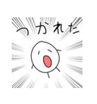 疲れた 疲れた 疲れた（個別スタンプ：13）