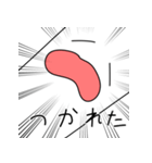 疲れた 疲れた 疲れた（個別スタンプ：19）