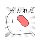 疲れた 疲れた 疲れた（個別スタンプ：20）