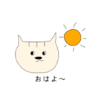 ねこだにゃ〜（個別スタンプ：1）
