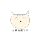 ねこだにゃ〜（個別スタンプ：2）