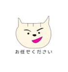ねこだにゃ〜（個別スタンプ：4）