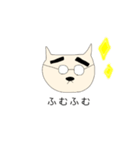ねこだにゃ〜（個別スタンプ：6）