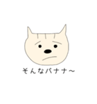 ねこだにゃ〜（個別スタンプ：8）