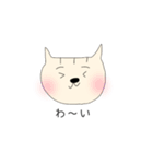 ねこだにゃ〜（個別スタンプ：10）
