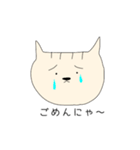 ねこだにゃ〜（個別スタンプ：11）