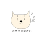 ねこだにゃ〜（個別スタンプ：13）