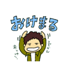 すすめ！カーリーくん（個別スタンプ：1）
