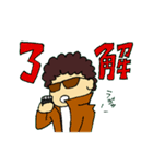 すすめ！カーリーくん（個別スタンプ：12）