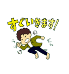 すすめ！カーリーくん（個別スタンプ：24）