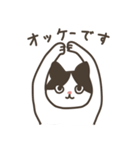 ねこのおやこスタンプ（個別スタンプ：12）