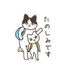 ねこのおやこスタンプ（個別スタンプ：39）