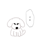ぺーこちゃん（個別スタンプ：5）