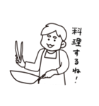家庭的な男性（個別スタンプ：4）
