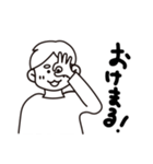 家庭的な男性（個別スタンプ：8）