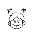 家庭的な男性（個別スタンプ：9）