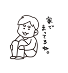 家庭的な男性（個別スタンプ：10）