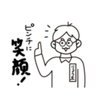 家庭的な男性（個別スタンプ：12）