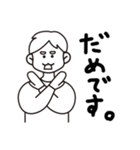 家庭的な男性（個別スタンプ：13）
