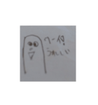 指のような人間の絵スタンプ（個別スタンプ：7）