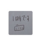 時間を答える為のスタンプ（個別スタンプ：1）