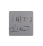 時間を答える為のスタンプ（個別スタンプ：2）