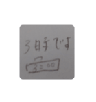 時間を答える為のスタンプ（個別スタンプ：3）