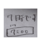 時間を答える為のスタンプ（個別スタンプ：7）