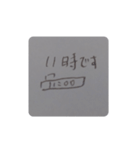 時間を答える為のスタンプ（個別スタンプ：11）
