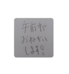 時間を答える為のスタンプ（個別スタンプ：13）