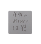 時間を答える為のスタンプ（個別スタンプ：14）
