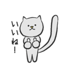 白いねこスタンプ（個別スタンプ：7）