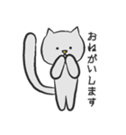 白いねこスタンプ（個別スタンプ：16）