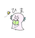 チロンとキバゴン（個別スタンプ：2）