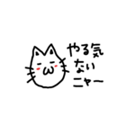 やる気のないにゃ〜（個別スタンプ：1）