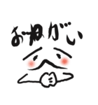 おやじの小言（個別スタンプ：2）