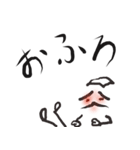 おやじの小言（個別スタンプ：3）