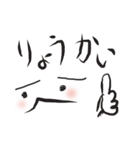 おやじの小言（個別スタンプ：7）