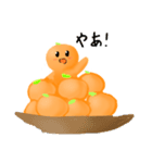 ゆるみかんスタンプ（個別スタンプ：1）