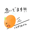 ゆるみかんスタンプ（個別スタンプ：18）