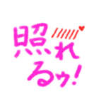 色鉛筆 手書き ひとこと 文字 スタンプ（個別スタンプ：1）