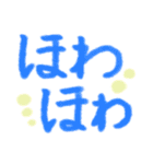 色鉛筆 手書き ひとこと 文字 スタンプ（個別スタンプ：6）