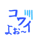 色鉛筆 手書き ひとこと 文字 スタンプ（個別スタンプ：30）