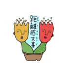 ぐるぐるおすしのスタンプ2（個別スタンプ：6）