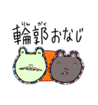 ぐるぐるおすしのスタンプ2（個別スタンプ：7）