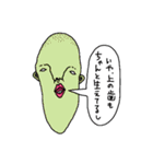 ぐるぐるおすしのスタンプ2（個別スタンプ：20）