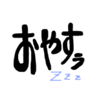 でか文字ちゃん‪⭐️（個別スタンプ：2）